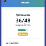 IMG_2708-2.png