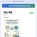 IMG_2790-2.png