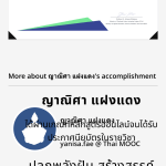 IMG_3517-1.png
