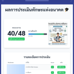 IMG_5170-1.png