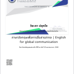 IMG_5338-2.png