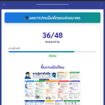IMG_8709-1.png
