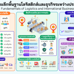 Infografic-103-0.png