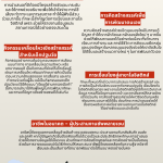 Red-Blue-and-Black-Modern-Logistics-Business-Poster-1.png