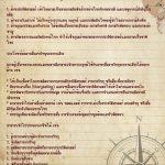 S__2383875-0.jpg