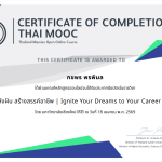 Screenshot-2026-04-18-212544-2.png