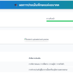Screenshot-2026-04-18-232322-1.png