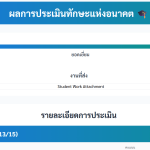 Screenshot-2026-04-24-223835-1.png