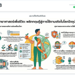 Screenshot-2026-04-27-223708-1.png