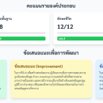 Screenshot-2026-04-27-223800-3.png