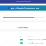 Screenshot-2026-04-28-195209-1.png