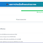 Screenshot-2026-04-30-194541-2.png