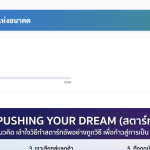 Screenshot-2569-04-17-at-23.57.19-1.png
