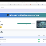 Screenshot-2569-04-17-at-5.25.29-AM-1.png