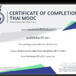 Screenshot-2569-04-17-at-5.27.07-AM-2.png