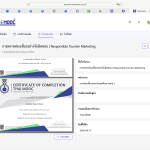 Screenshot-2569-04-18-at-01.40.20-2.png
