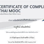Screenshot-2569-04-18-at-23.54.04-1.png