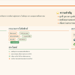 Screenshot-2569-04-30-at-18.08.33-2.png