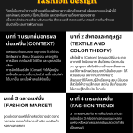 Thanisorn-Kusrisakul-1680802285-0.png