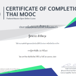 cert-2.png