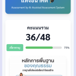 ii-1.PNG