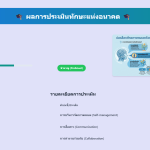 image-2.png