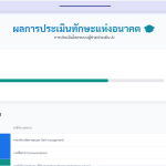 imageกกกกกกก43834283-2.png