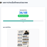 imageกกกกกกกกกภ-ถภถ-2.png