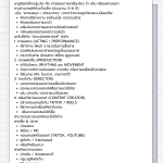 งานge-0.png