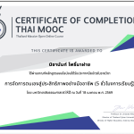ภาพถ่ายหน้าจอ-2569-04-18-เวลา-23.07.29-2.png