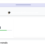 ภาพถ่ายหน้าจอ-2569-04-28-เวลา-23.37.24-0.png
