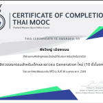 สกรีนช็อต-2026-04-30-205237-1.png