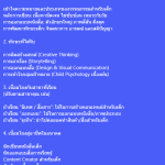 สกรีนช็อต-2026-04-30-210907-0.png