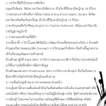 สำเนาของ-4-ปัณณทัศน์-จินดาวัฒนาพัชร์-_ge106c-ใบงาน8.pn_-3.png