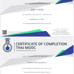 เปิด-3e82bda0-8d30-4b1b-a279-5e23a345e235.pdf.jpeg-3.png