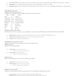 เอกสารสรุปเนื้อหาหลักสูตรภาษาอังกฤษเตรียมพร้อม-1-3.png