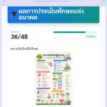 IMG_6088-1.png