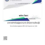 IMG_6089-2.jpeg