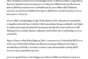 IMG_6090-0.jpeg