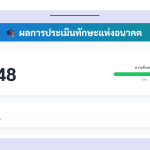 Screenshot-2026-05-02-183211-1.png