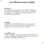 สีฟ้า-สีน้ำเงิน-ทางการ-เรียบง่าย-ขอบกระดาษ-เอกสาร-A4-แนวตั้ง-0.png